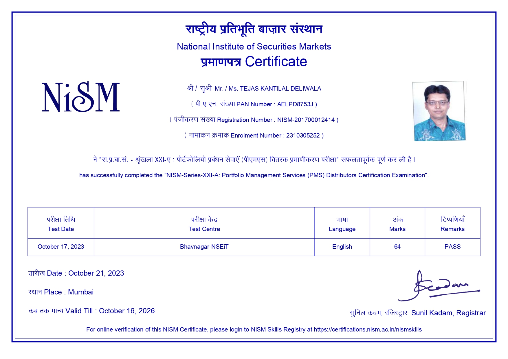 NISM Certificate
